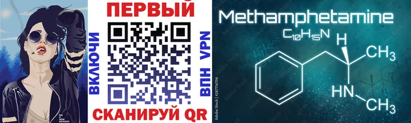 hydra ссылка площадка наркотические препараты Амфетамин VHQ Хотьково
