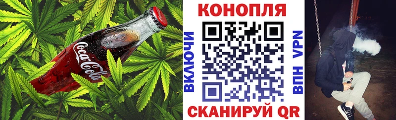 Печенье с ТГК марихуана  где купить наркотик  Хотьково 