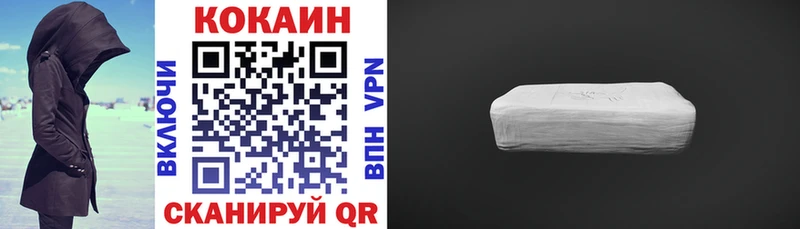 как найти   Хотьково  КОКАИН VHQ 