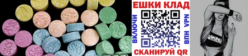 закладки  Хотьково  блэк спрут зеркало  ЭКСТАЗИ 99% 