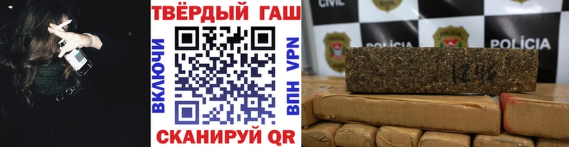 дарнет шоп  Хотьково  Гашиш Изолятор 