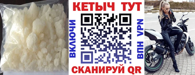 КЕТАМИН VHQ МЕГА онион Хотьково