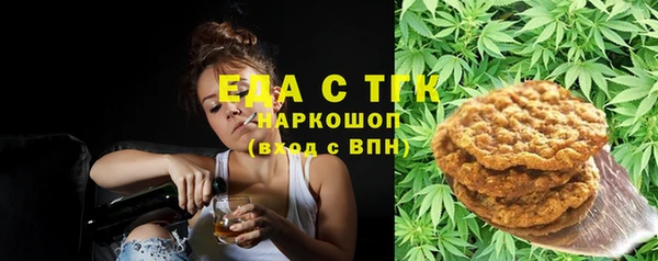 МДМА Алексин