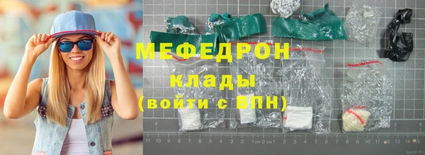 мяу мяу мука Алексеевка