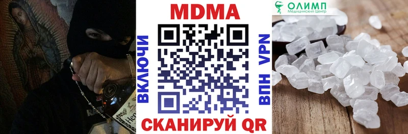 МДМА crystal  где купить наркоту  Хотьково 