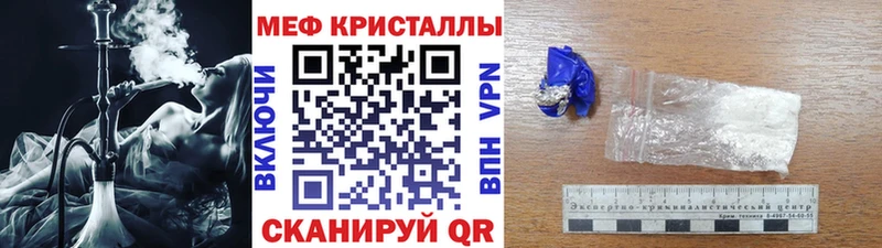 МЕФ кристаллы  наркотики  MEGA зеркало  Хотьково 