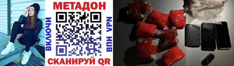 hydra зеркало Хотьково МЕТАДОН мёд