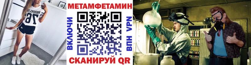 Первитин пудра  где можно купить наркотик  Хотьково 