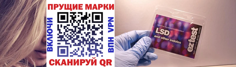 ОМГ ОМГ онион Хотьково Наркотические марки 1,8мг