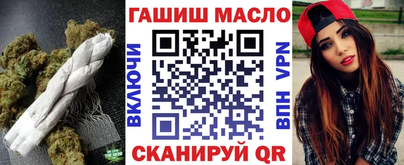 дарк нет наркотические препараты  Хотьково  Дистиллят ТГК THC oil 